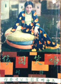 色西西-26